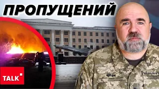 ⚡️💥ОПЕРАЦІЯ ГУР? ВИБУХ у центрі підготовки ВІЙСЬКОВИХ ЛЬОТЧИКІВ