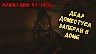 Полное прохождение Apartament 1406: Horror или Победа над демоном чистоты Доместосом