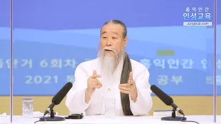 12003강 마스크착용으로 인한 아이들의 언어, 사회성 발달 문제[홍익인간 인성교육][동안거6차]