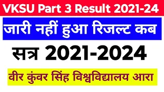 Vksu Part 3 Result 2021-24 अपडेट रिजल्ट नहीं आया