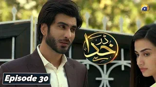 Darr Khuda Say - EP 30 || English Subtitles || 31st Dec 2019 - HAR PAL GEO