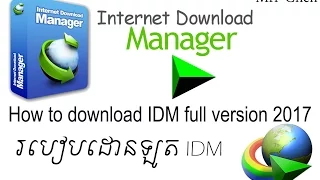 how to download IDM full version 2017- khmer By Mrr Chen