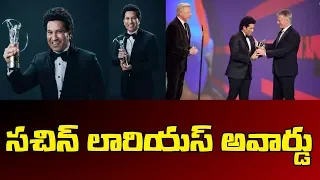 Sachin Tendulkar Speaks at the 2020 Laureus World Sports Awards in Berlin | 99 TV Telugu