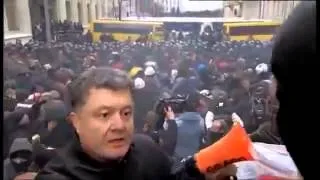 Порошенко гранати,та провакатор!!! Євромайдан,Київ ,EVROMAYDAN KIEV