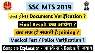 SSC MTS 2019 Joining Process Completely Explained | Document Verification | Final Result| Joining