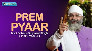 PREM PYAAR - AMRITVELA LIVE KIRTAN DARBAR - 20th JULY, 2021