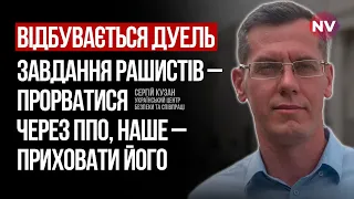 Найближчі 10 днів росіяни пробуватимуть прорвати лінію фронту – Сергій Кузан