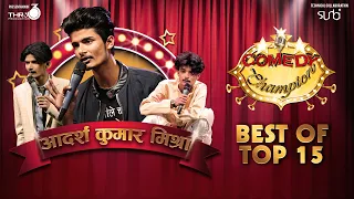 Best of Aadarsh Mishra - Comedy Champion