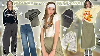 y2k с Wildberries⭐😛| Распаковка одежды в корейском стиле