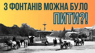 ⛲ Історія київських фонтанів: Самсон, фонтани Термена, фонтани на Майдані та інші