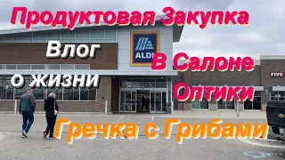 Продуктовая Закупка 🛒Тестируем Рыбу из ALDI