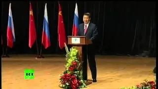 лекция Председателя Си Цзиньпина в МГИМО 23.03.2013