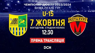 Металіст-2009 - Металург-2009 Запоріжжя  / Пряма трансляція / 12:30