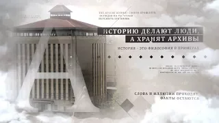 Государственный архив социально политической истории Тамбовской области