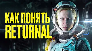 ЧТО СКРЫВАЕТ МУЗЫКА RETURNAL