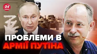 ЖДАНОВ: Путін екстрено шукає зброю. Китай таємно допомагає РФ. У росіян великі проблеми @OlegZhdanov