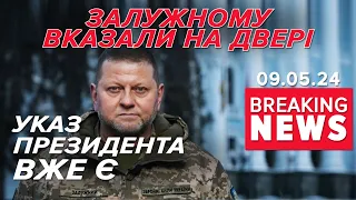 ‼️ОФІЦІЙНО!⚡Валерій Залужний - посол України у Великій Британії! Час новин 15:00 09.05.24