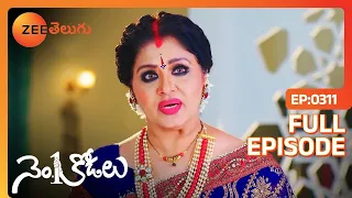 No 1 Kodalu - నెంబర్ 1 కోడలు - Telugu Serial - EP - 311 - Madhumita, Sudha Chandran - Zee Telugu