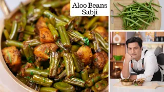 Aloo Beans Ki Sabzi | आलू-फली की सब्ज़ी | Tiffin Recipe Lunch Box | Ghar Ka Khaana  | Kunal Kapur