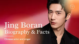 Jing Boran Biography, Facts