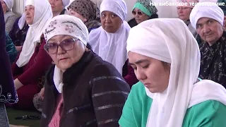 Мусульмане Нагайбакского района отмечают Ураза-байрам.