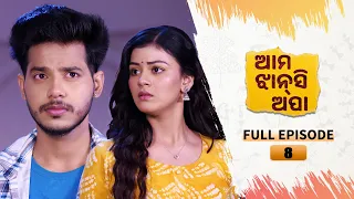 Ama Jhansi Apa | Full Ep 08 | 26th March 2024 | Odia Serial | Tarang TV