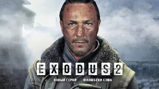 Metro Exodus 2: Артёма не будет, флешбэки Сэма, новый ПЕРСОНАЖ (Каким будет Metro: Exodus 2?)