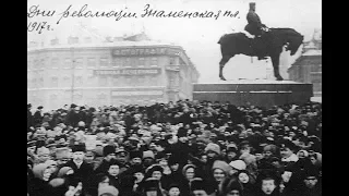 Три лекции о 1917-м: память о февральских и октябрьских событиях в СССР и современной России