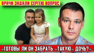 Дочь Сергея Губанова родилась с дефектом/два брака на одной женщине и связь с женой В. Епифанцева