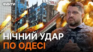 ⚡️Росіяни “знову” ЗНИЩИЛИ базу НАТО? Подробиці масованої АТАКИ окупантами по ОДЕСІ