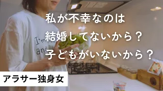 【ラジオ】なぜわたしはあの子みたいになれないの？ / 漠然とした将来への不安