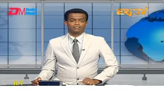 Midday News in Tigrinya for July 20, 2023 - ERi-TV, Eritrea