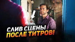 Слив сцены после титров Венома 2 с деталями Человека-паука 3 l Точная дата нового трейлера ЧП3!