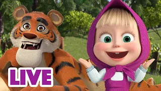 🔴 LIVE STREAM 🐻👧 미소 하나로 시작되었어요 😀👋Masha and the Bear