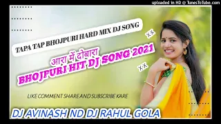 Tapa Tap Bhojpuri Hard Remix Dj Song# Aara me dobara #Dj Avinash ND Dj Rahul Gola