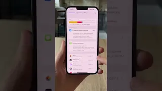 Как освободить много места на iPhone