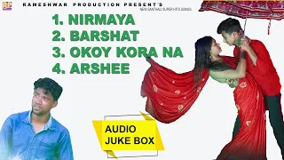 NEW SUPER HITS SANTHALI SONG | AUDIO JUKE BOX | DINESH | PRADEEP | MANJU