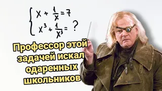 8 класс со звёздочкой*