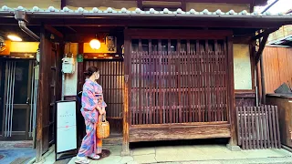 $13.65 per person! 100 years old! Staying in an old house in Kyoto|Umekouji haruya