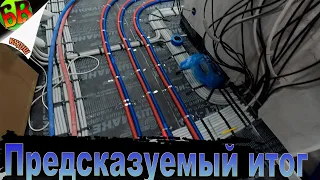 Объект походу не закончим - Оплаты за работу не намечается 😞