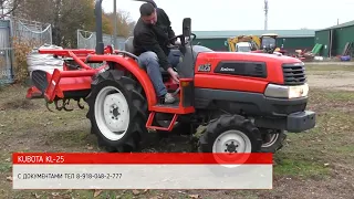 KUBOTA KL-25  с ПСМ