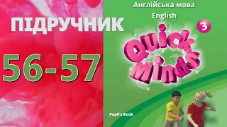 Quick Minds 3 Unit 6 Our school. Lessons 5-6 pp. 56-57 Pupil's Book Відеоурок