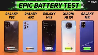 Samsung Galaxy M42 vs F62, A52, M51, Mi 10i Battery Drain Test | Charging | Gaming Test [Hindi]