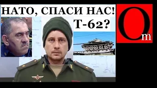 В унитазных войсках закончились танки. Сняли с консервации Т-62, подавлявшие пражскую весну в 1968г.