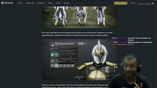 Destiny 2 | Солнцестояние 2022 и Броня с 20+ Статами | Сеты, косметика, валюта и карта мероприятия