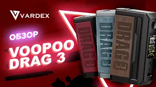 Обзор - Voopoo Drag 3