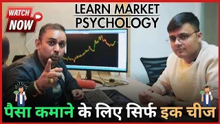 From Loss to Gain: The Secret Formula for Intraday Trading Success | 90% Loss को लाभ में कैसे बदलें