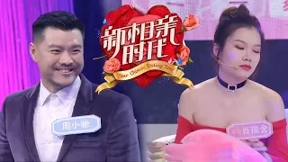 新相亲时代20180422 长沙“小包总”引热议 有婚史是否相亲中的“硬伤”？ 【新相亲时代第5期Part3】