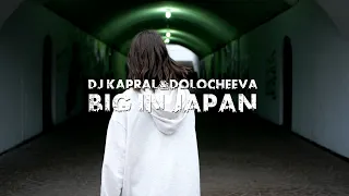 Dj Kapral & Dolocheeva - Big In Japan (Cover)