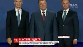 Петро Порошенко відбув до Польщі з офіційним візитом